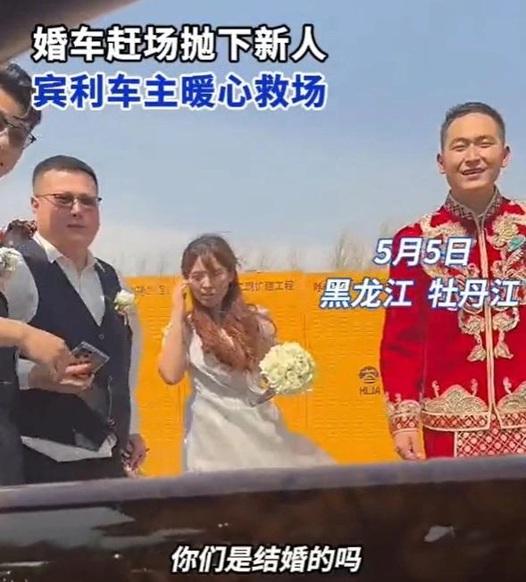 前几天全网刷屏的“宾利车主高速救助被弃新人”，反转了！

5月9日，博主亲口承认