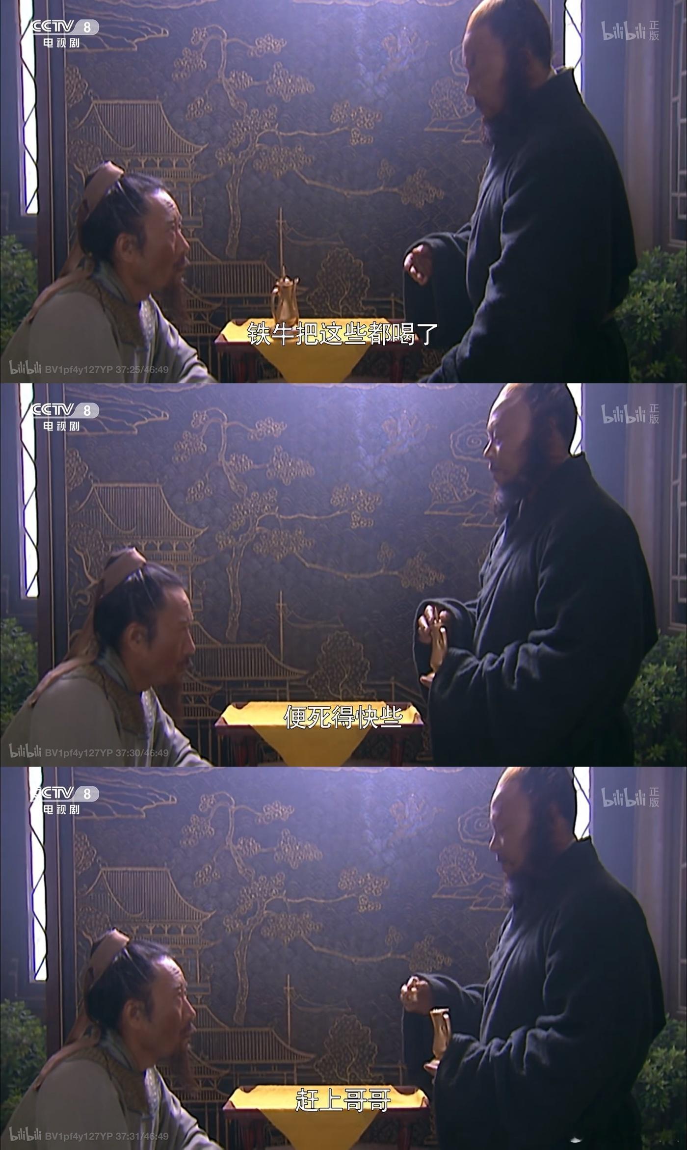 看得我竟然有些泪目。。！[跪了] ​​​