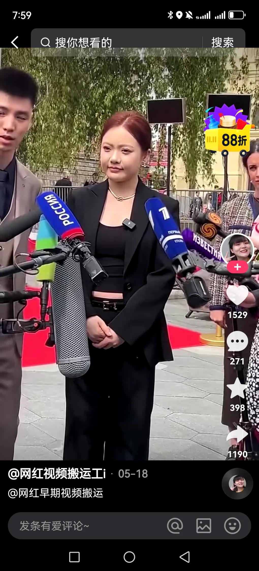 今天双十一，老葛和蛋蛋割韭菜的最佳的一天，从早上割到晚上，蛋蛋以前卖货翻车这事闹