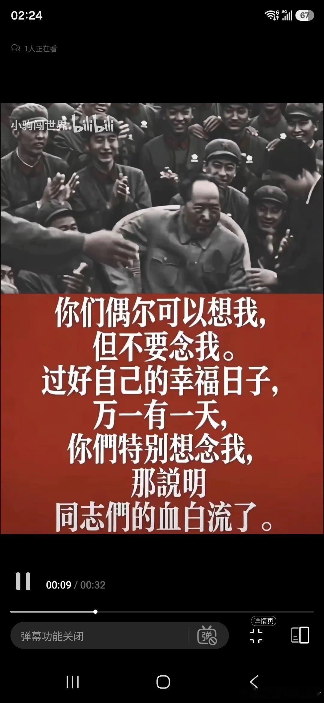 分享图片 ​​​