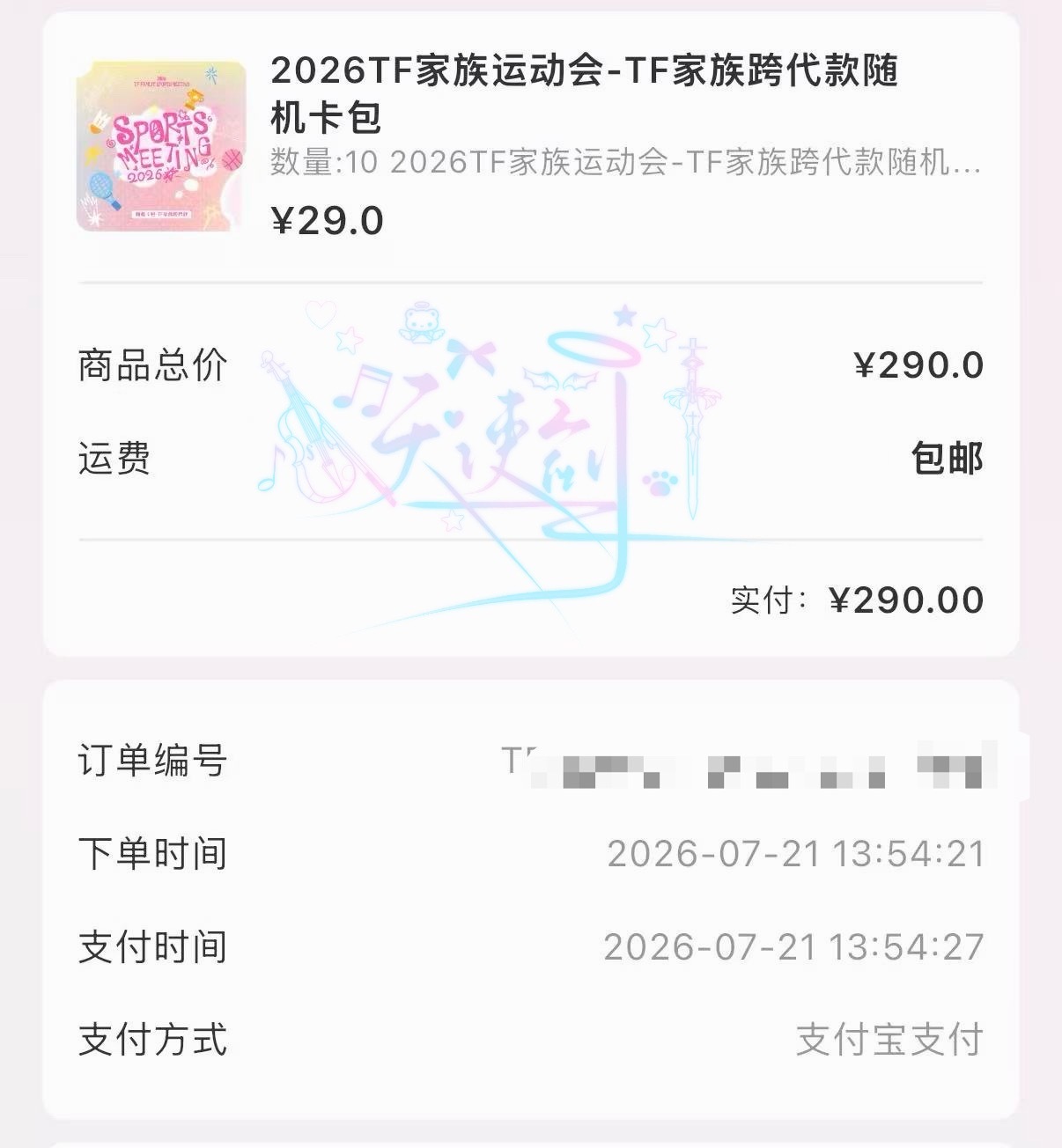说着跑路双脱但是还是忍不住回来孝 