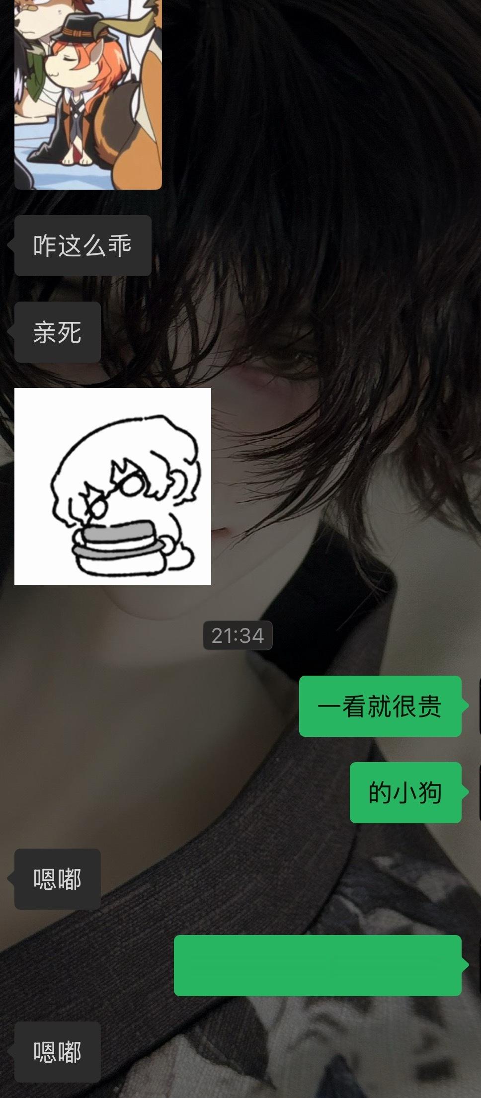 人类具有两面性 