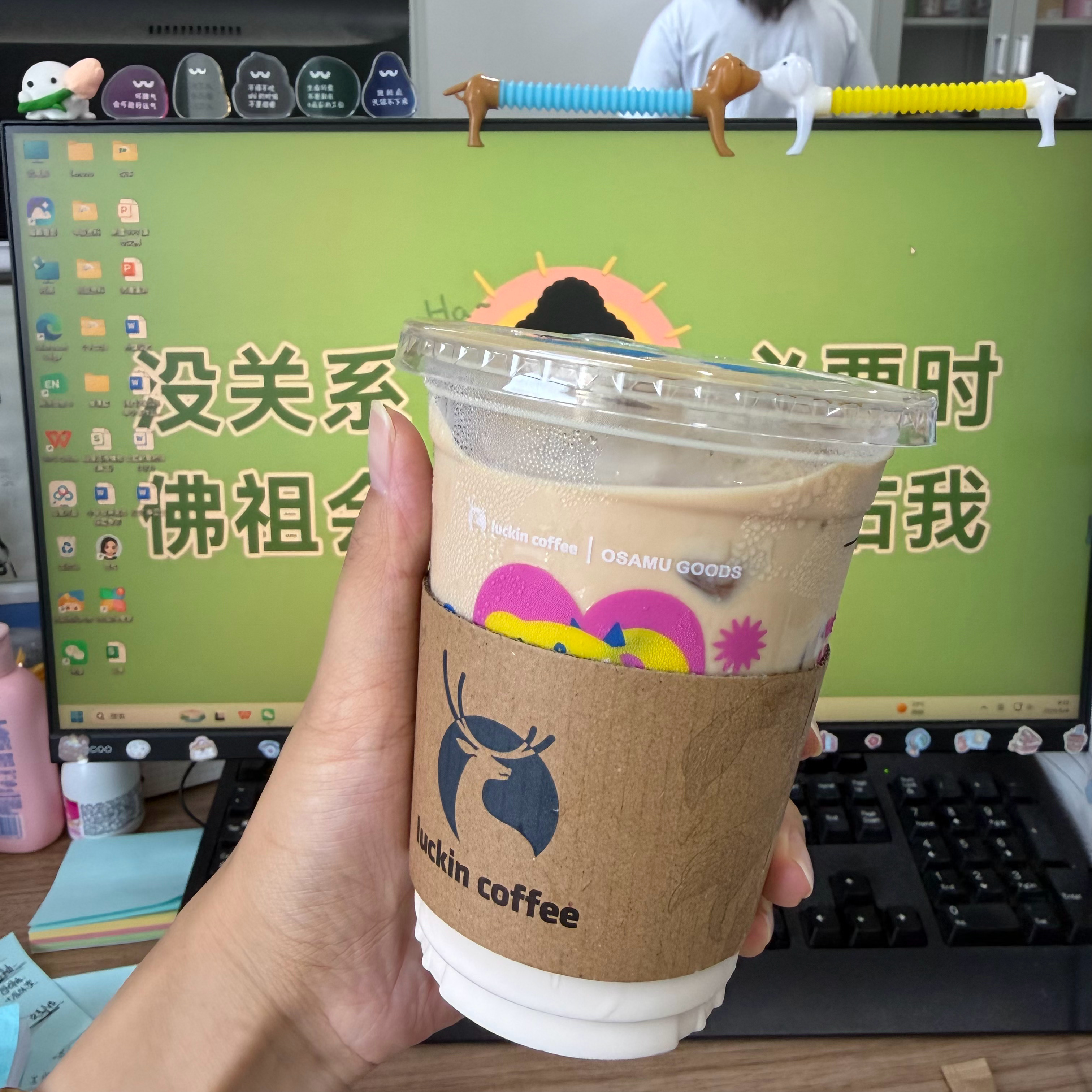 上班中的小确幸，好朋友一大早给的咖啡☕