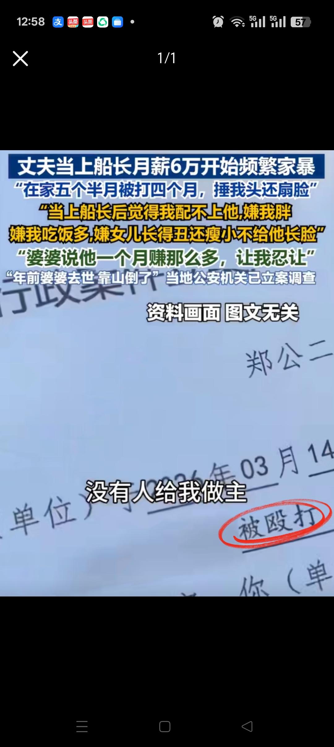 不是男人有钱就变坏，而是男人有了钱后，会暴露出他骨子里就坏的东西。他觉得有钱了，