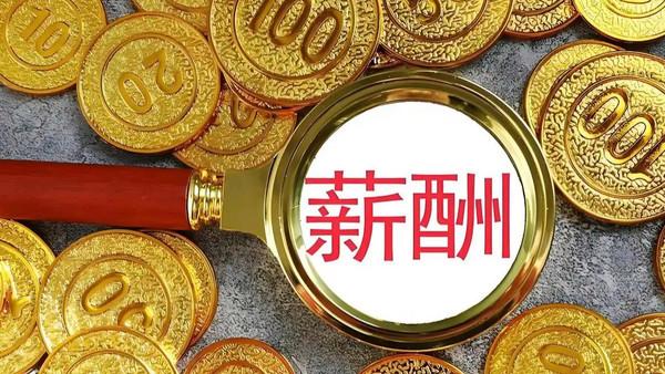 农民工平均年龄已接近 43 岁，意味着一代人的体力红利逐渐消退；省内就业占比超六