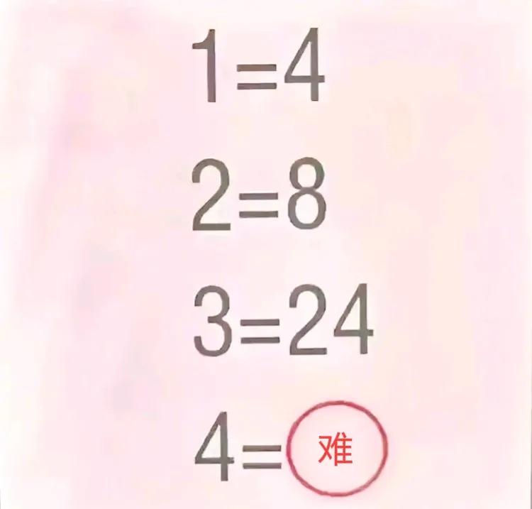 有意思有意思，有意思了，别吹牛了。不会做了，就觉得自己，肯定是因为题目的问题，才