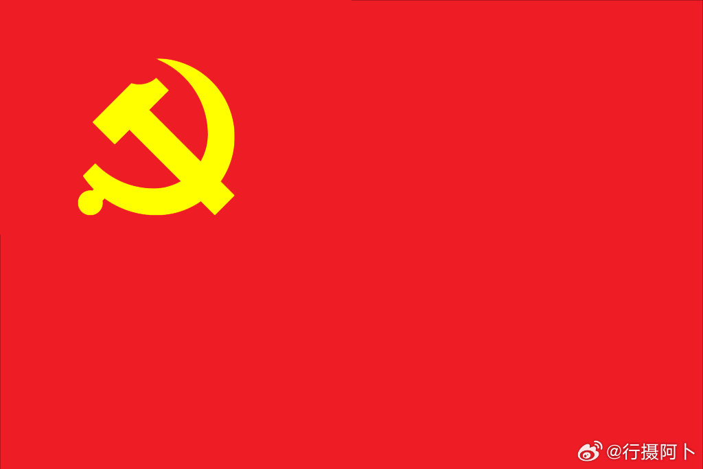 中组部划拨4.27亿元开展七一慰问七一将至，一份沉甸甸的“组织温度”正踏着滚烫的