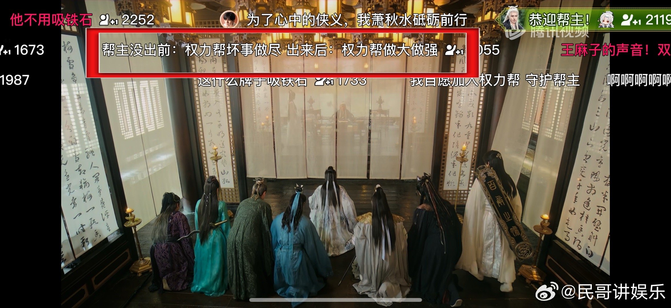 李沉舟让我忘本到没边了 之前：权力帮恶行累累，绝不妥协！见了李沉舟：帮主怎么都对