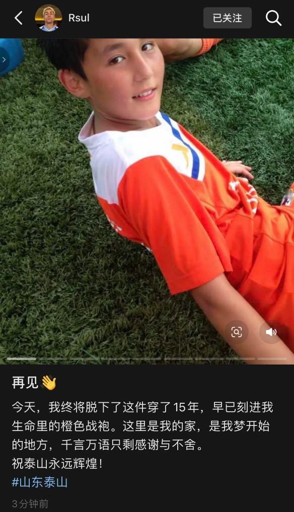 多方消息：阿卜杜肉苏力将加盟河南队！
这次应该是直接加盟，河南出转会费了，有眼尖