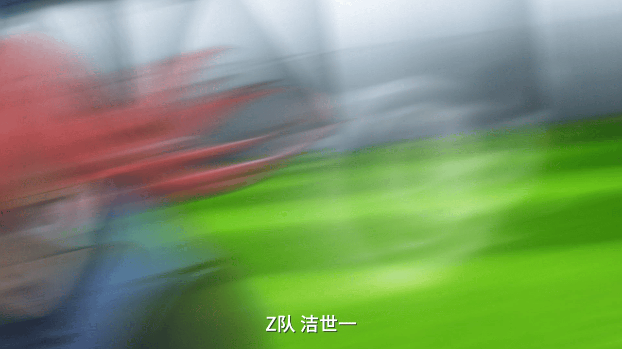 #电影蓝色禁区凪定档##蓝色监狱300个人上班了#《蓝色监 狱》剧场版《蓝色禁区