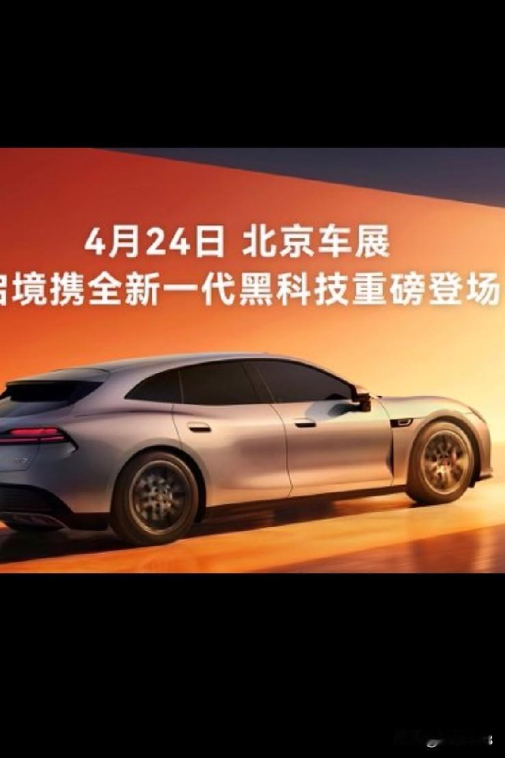 我们看一看在2026年的最新的预测，在五年之内汽车的地方国企生存率的前三名：
第