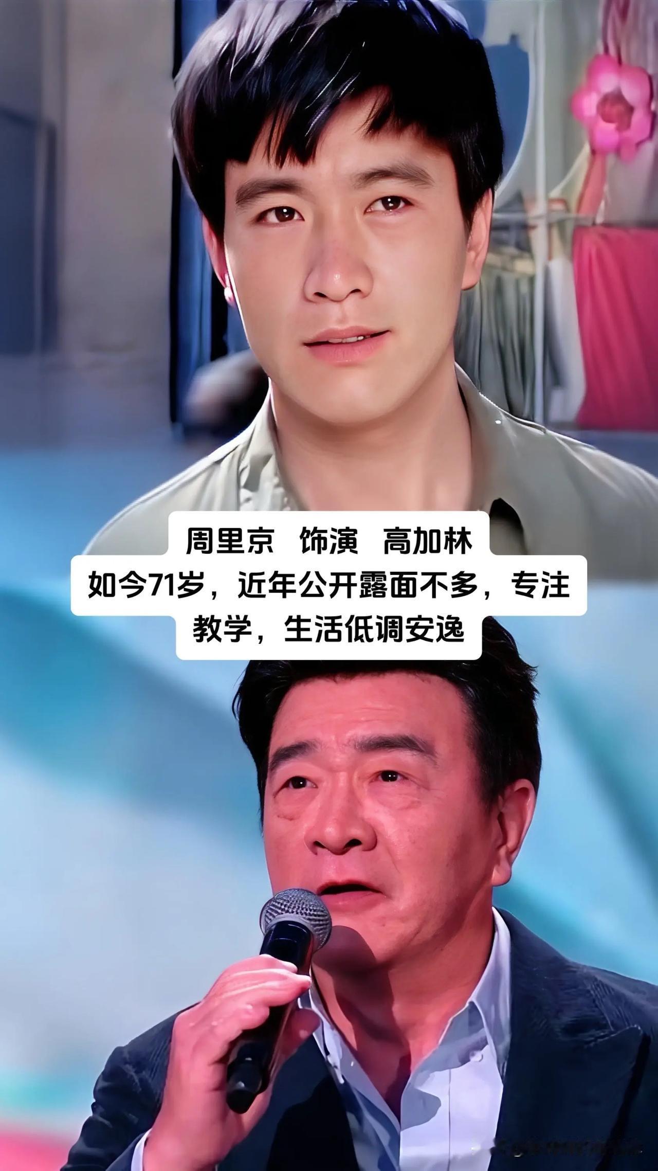 不少人还记得那部牵动无数观众心绪的经典剧作《人生》，荧幕里鲜活的角色，陪着一代人
