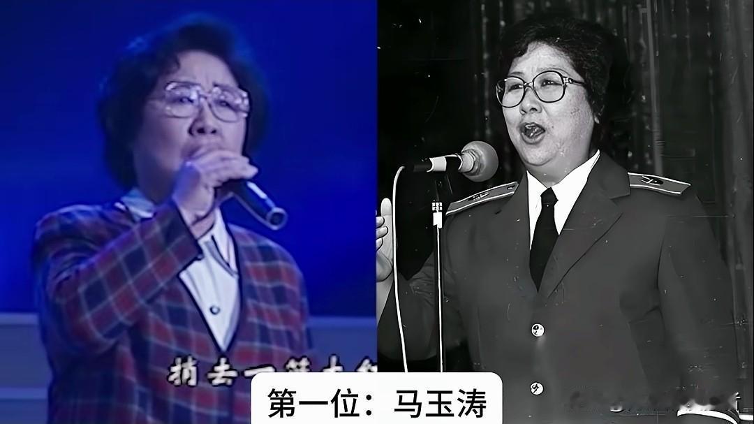 战友歌舞团九大一级演员，个个都是时代标杆。
提起解放军战友歌舞团，这9位一级演员