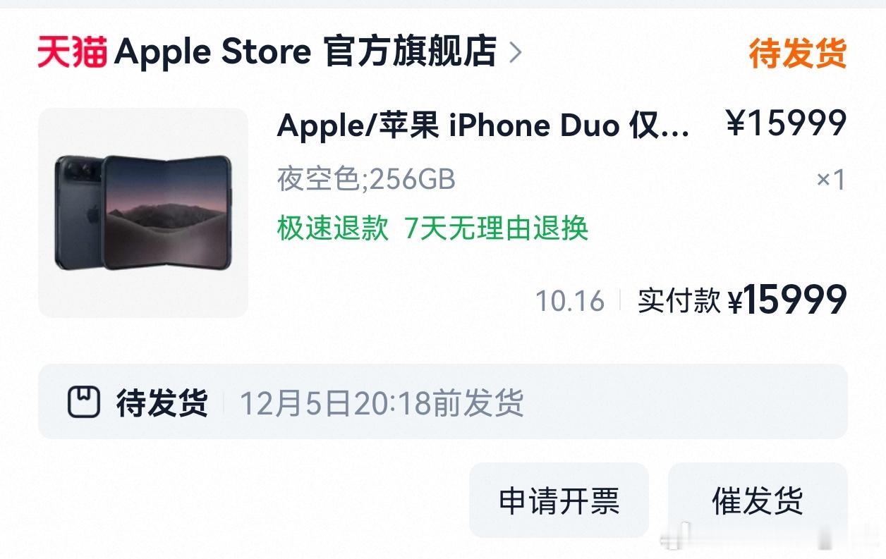 都说iPhone duo没人买按理说应该有现货但就是一直不发[允悲] ​​​