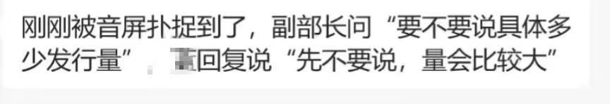 今天发布会后，大家纷纷自学了另外一门语言，唇语[允悲][允悲][允悲] ​​​