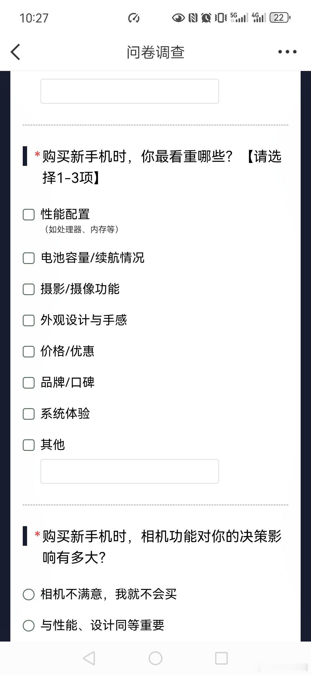 拍照不行你还买吗 拍照不行我不会购买，因为我觉得拍照是手机一个很重要的功能，我自