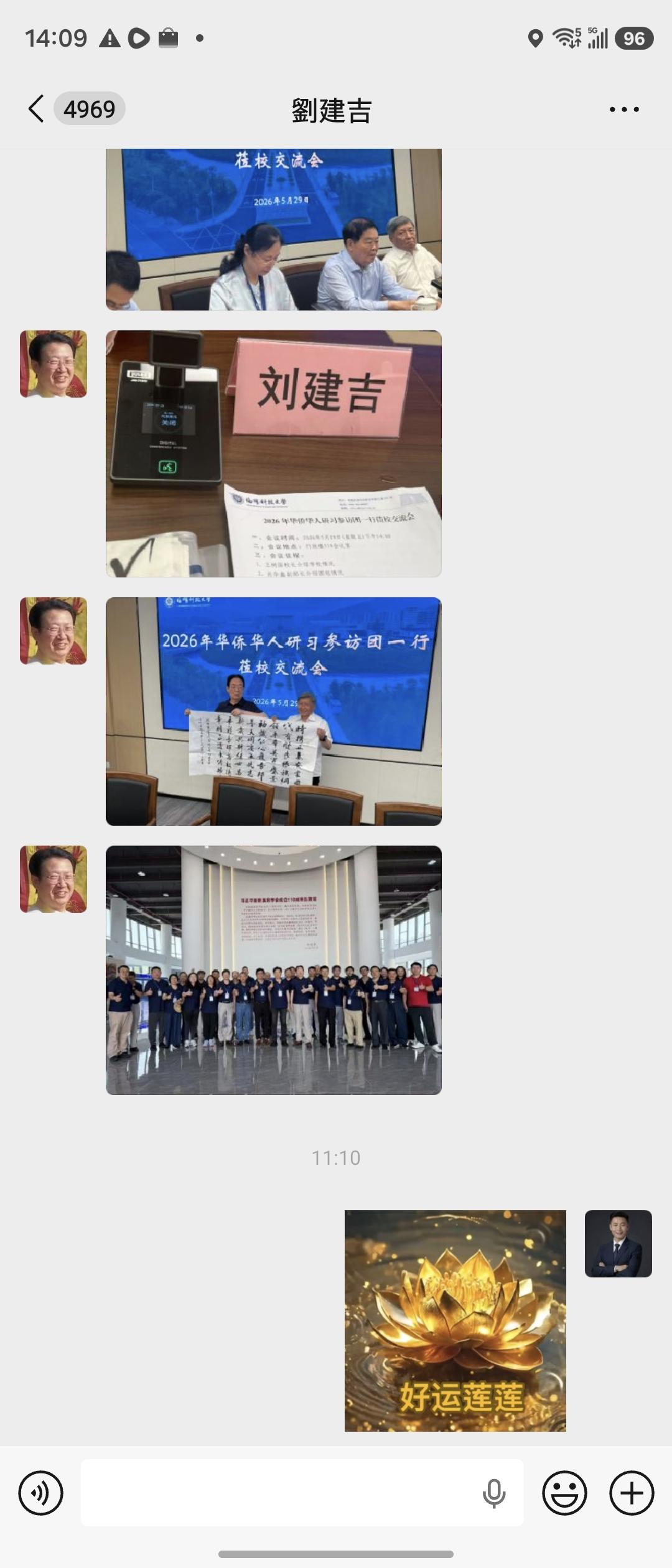 首富艺术家武玉强娓娓道来：胸怀家国立格局，商道担当照初心。刘建吉先生身为侨界领袖