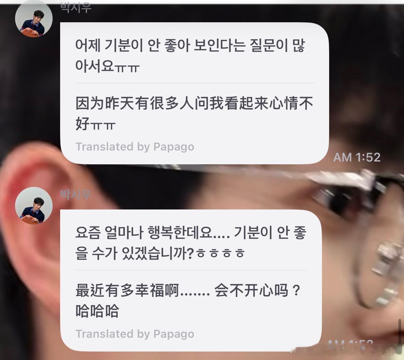 时宇如果你真的感觉到特别幸福开心，那就请一直这样幸福开心下去吧！ 