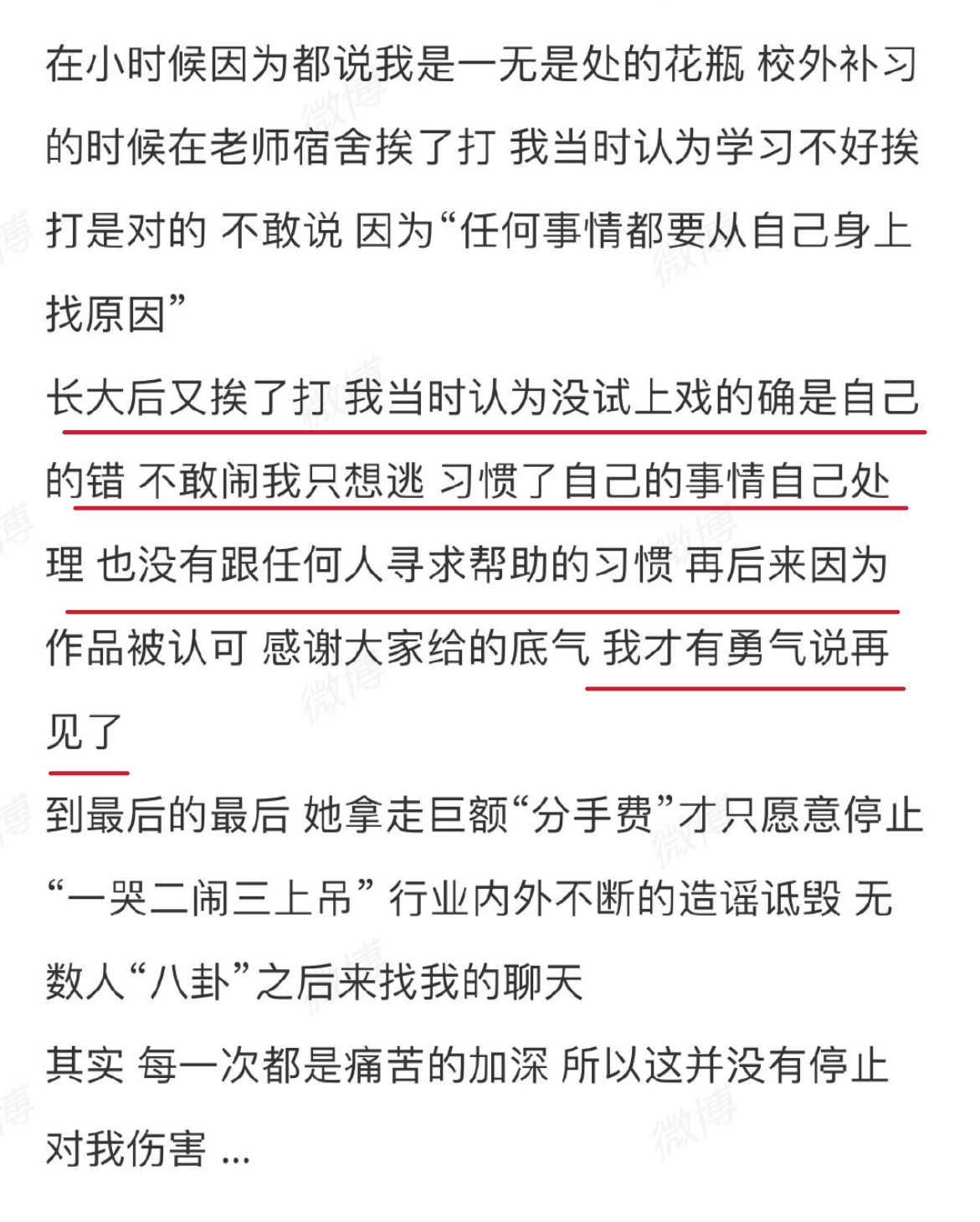 银河酷娱给赵露思付违约金 银河酷娱别给自己洗白了自产自销吧。事发这么多天粉丝没有