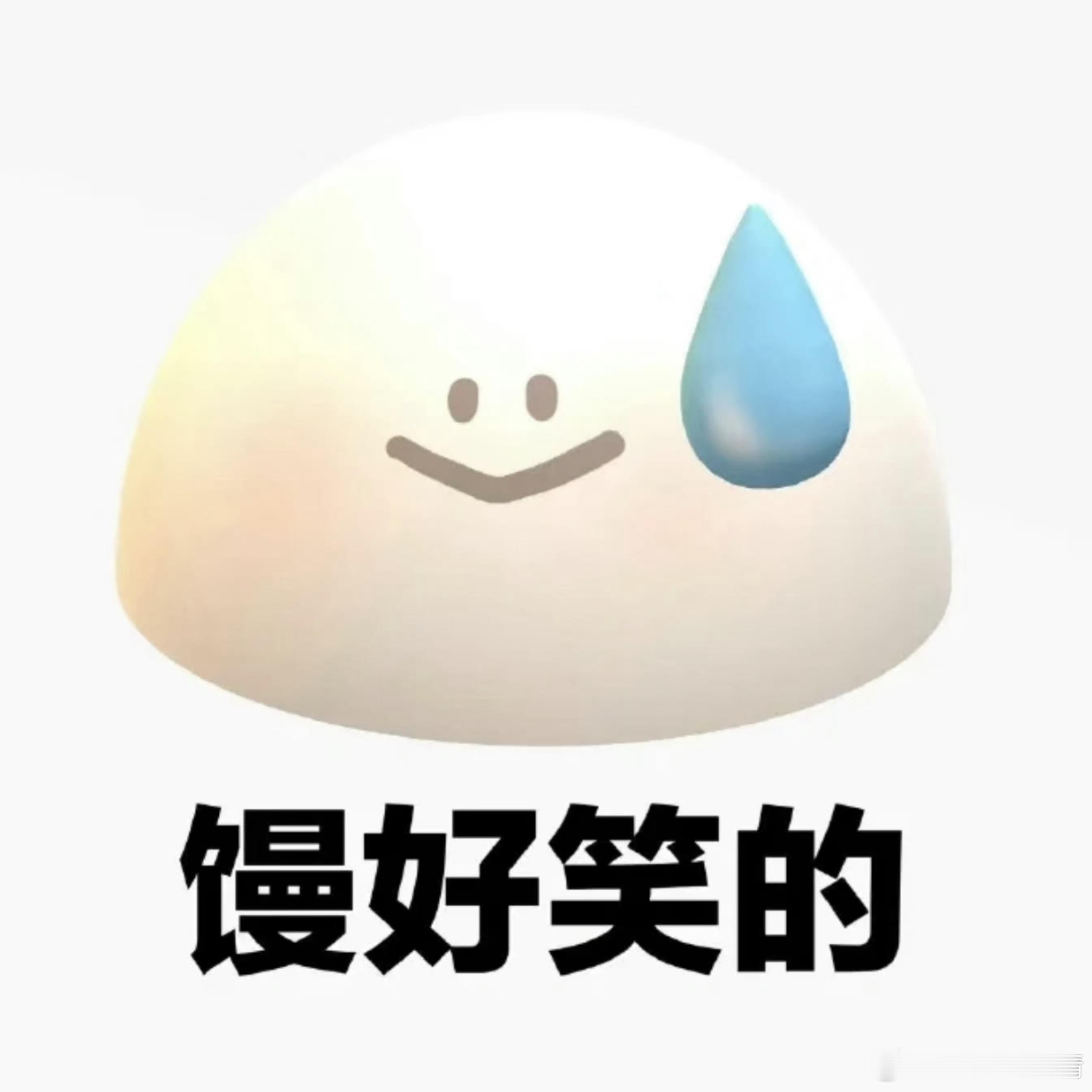 网友说将门毒后现在成春日宴了，溜来溜去，终于把饼炒成烂饼了，最后接的会不会被全网