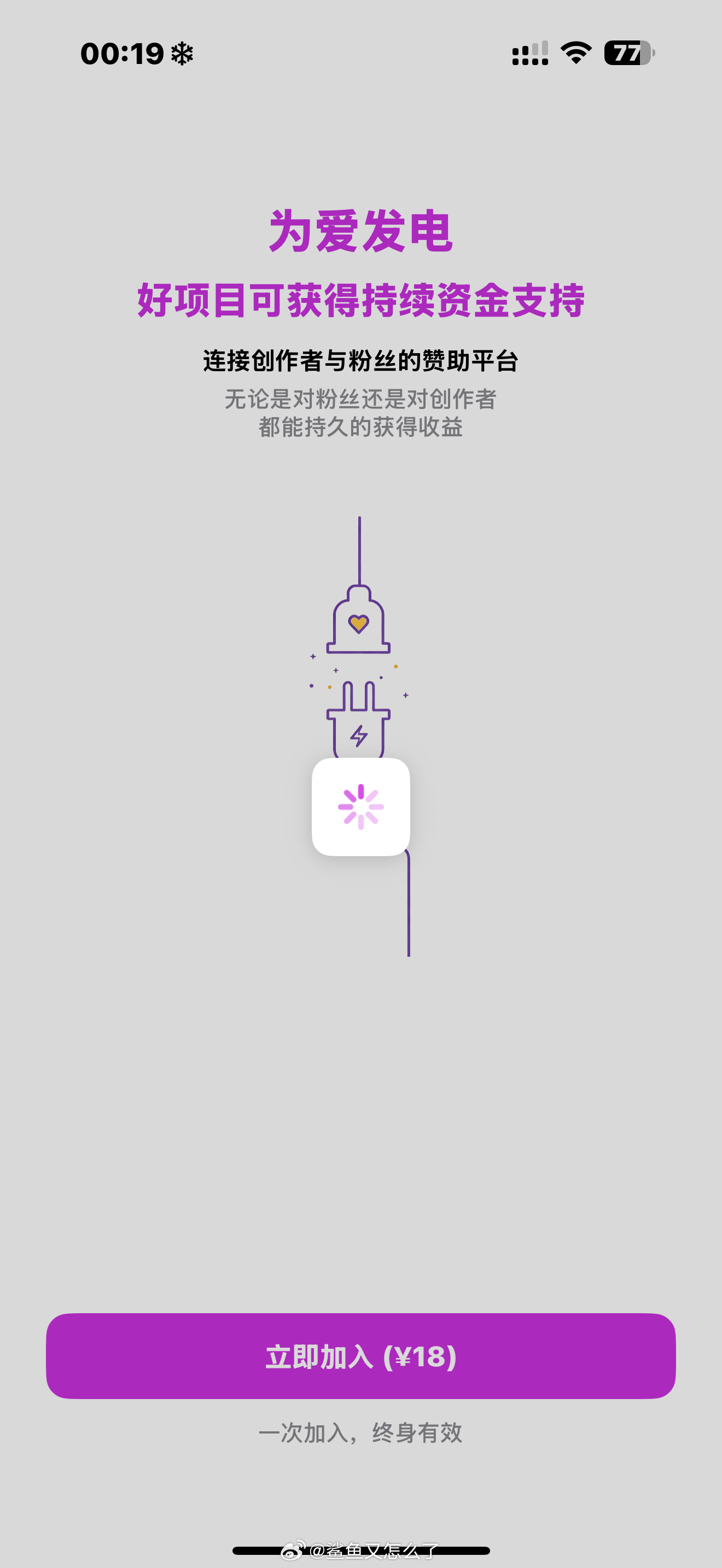这是啥意思 为啥一直点不了。。。。是得花钱了才能进去吗