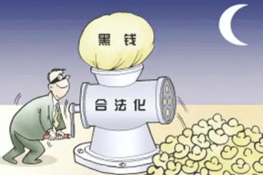 什么叫洗钱？简单的举个例子：你买彩票中了500万，扣除20%个税，实际到手400