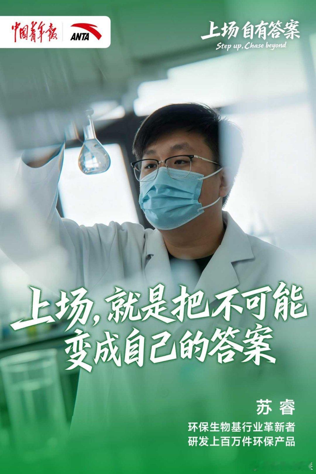 上场自由答案闽北村BA乡村体育老师勇敢上场 三尺讲台教书育人，一方球场肆意奔跑。