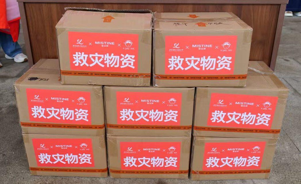 王楚钦mistine全球首席防晒代言人 