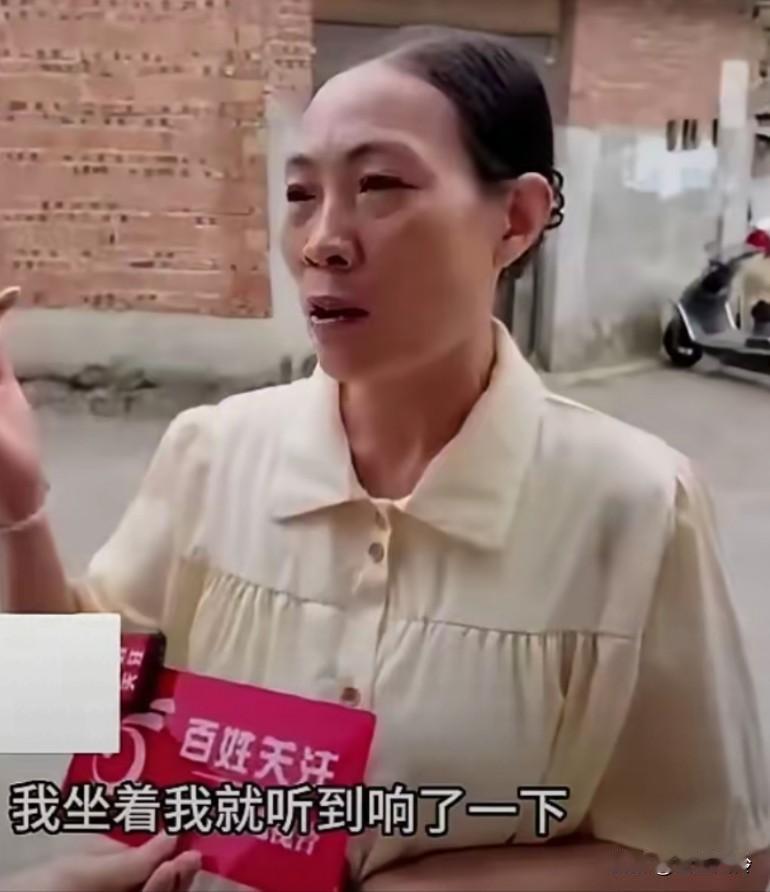 这个大姐太幸运了！！
吃宴席时，一共有二十桌，听到上面卡卡响抬起头看了一下，房子