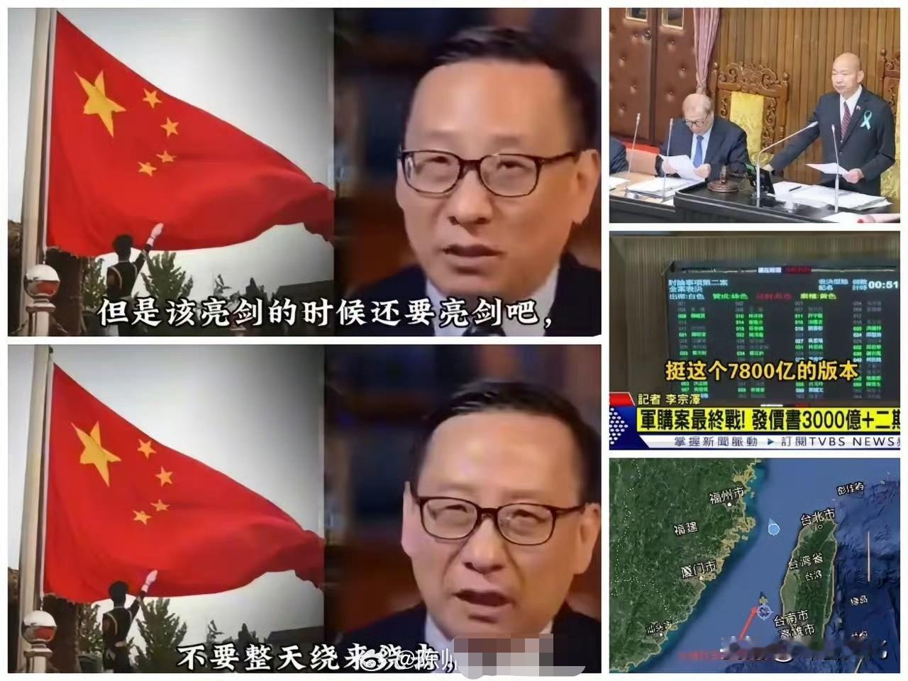 我们的精英学者界都受不了这种挑衅，开始转为鹰派了。

有个段子：中国最大的鹰派在