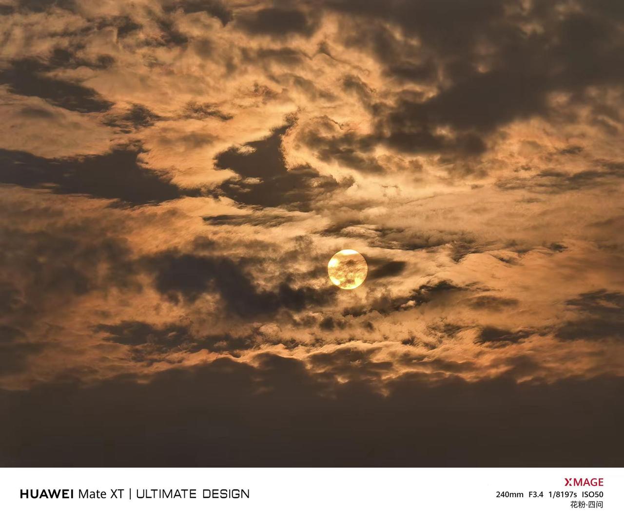 三折叠镜头里的夕阳西下。三折叠怎么折都全面 我的华为APP花粉社区