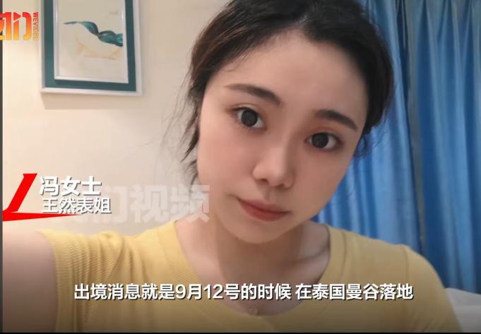 “还敢去泰国吗？”9月12日，2002年出生的哈尔滨女孩王然独自飞往泰国旅游，落