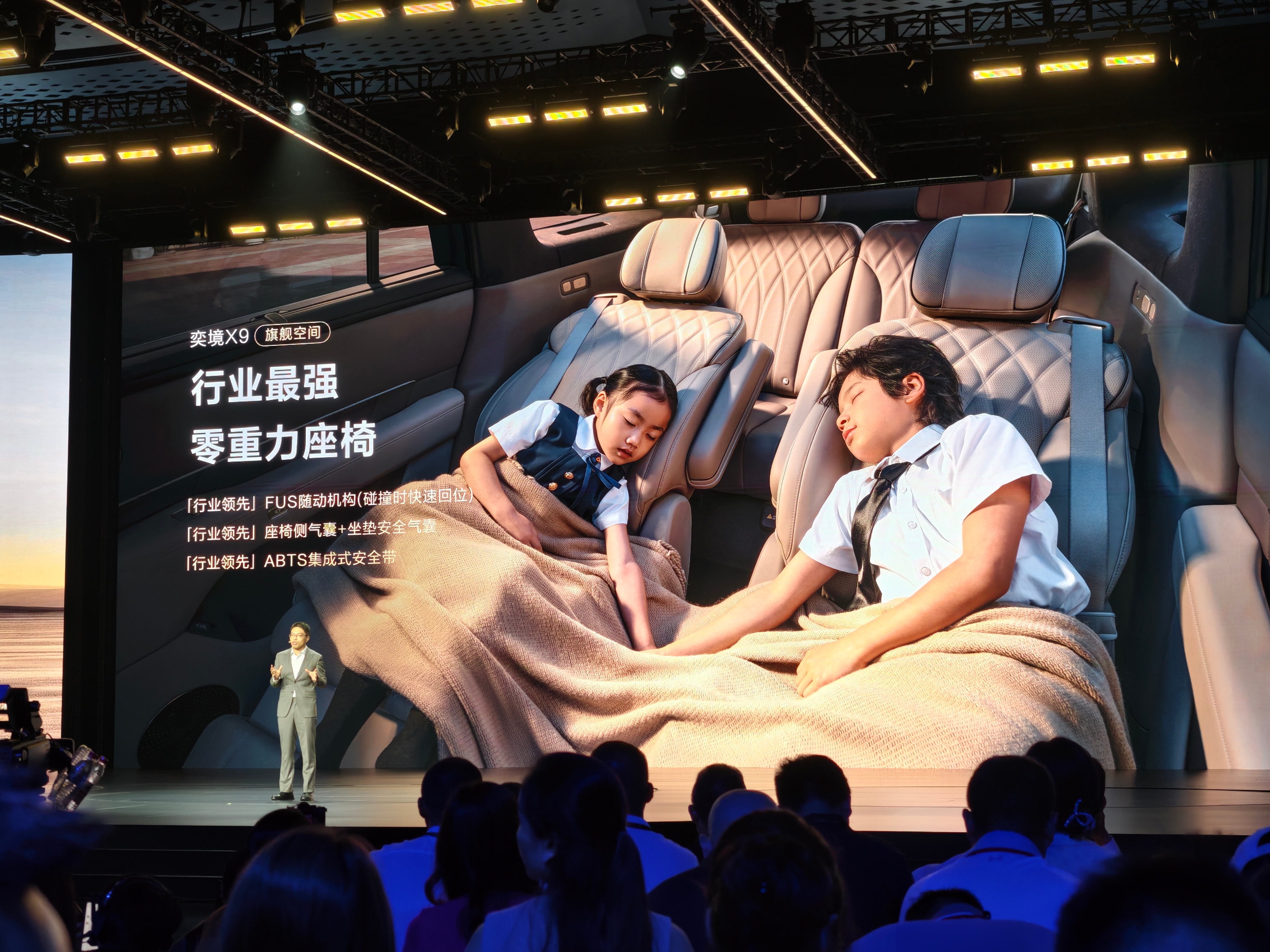 奕境 X9 共 3 款配置车型，预售价 29.98-37.98 万5.3 米车长