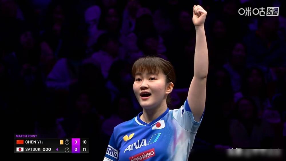 2026WTT重庆冠军赛，大藤沙月彻底杀疯了。
首轮3-0横扫王曼昱，接着逆转