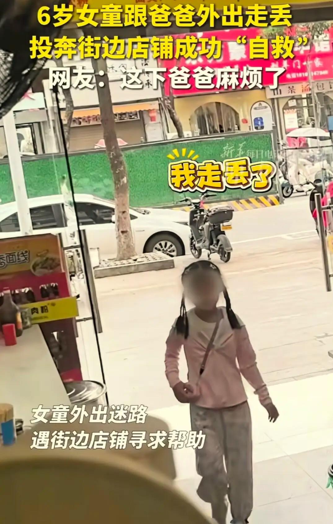 湖北黄石一名六岁女童走进店铺并被报道的事件，以下是目前掌握的主要情况：

事件经