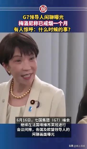 媒体：日本出现“举国备战势头”！好事，是人是鬼早点出现！不打无准备之仗，日本现在