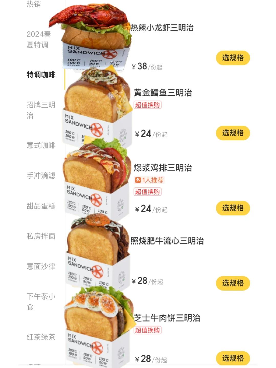 宁波！蕞伟大的单品出现了。。。