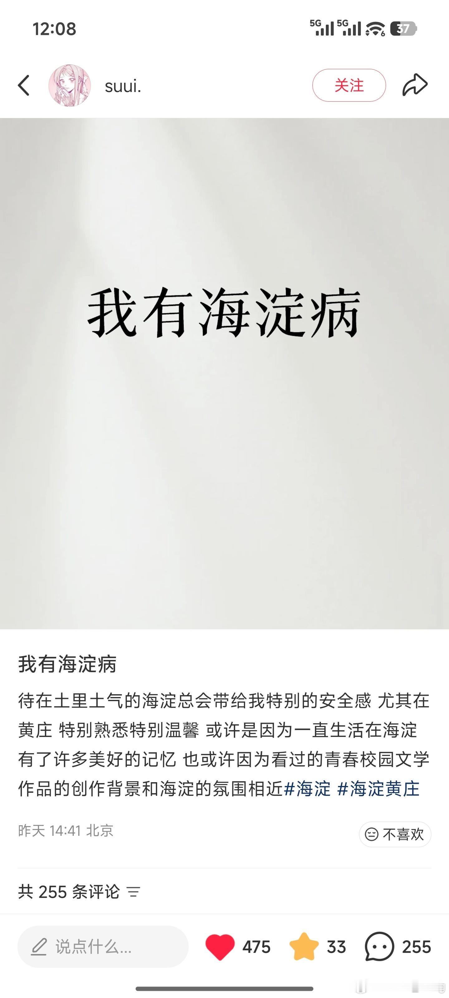 我本人 