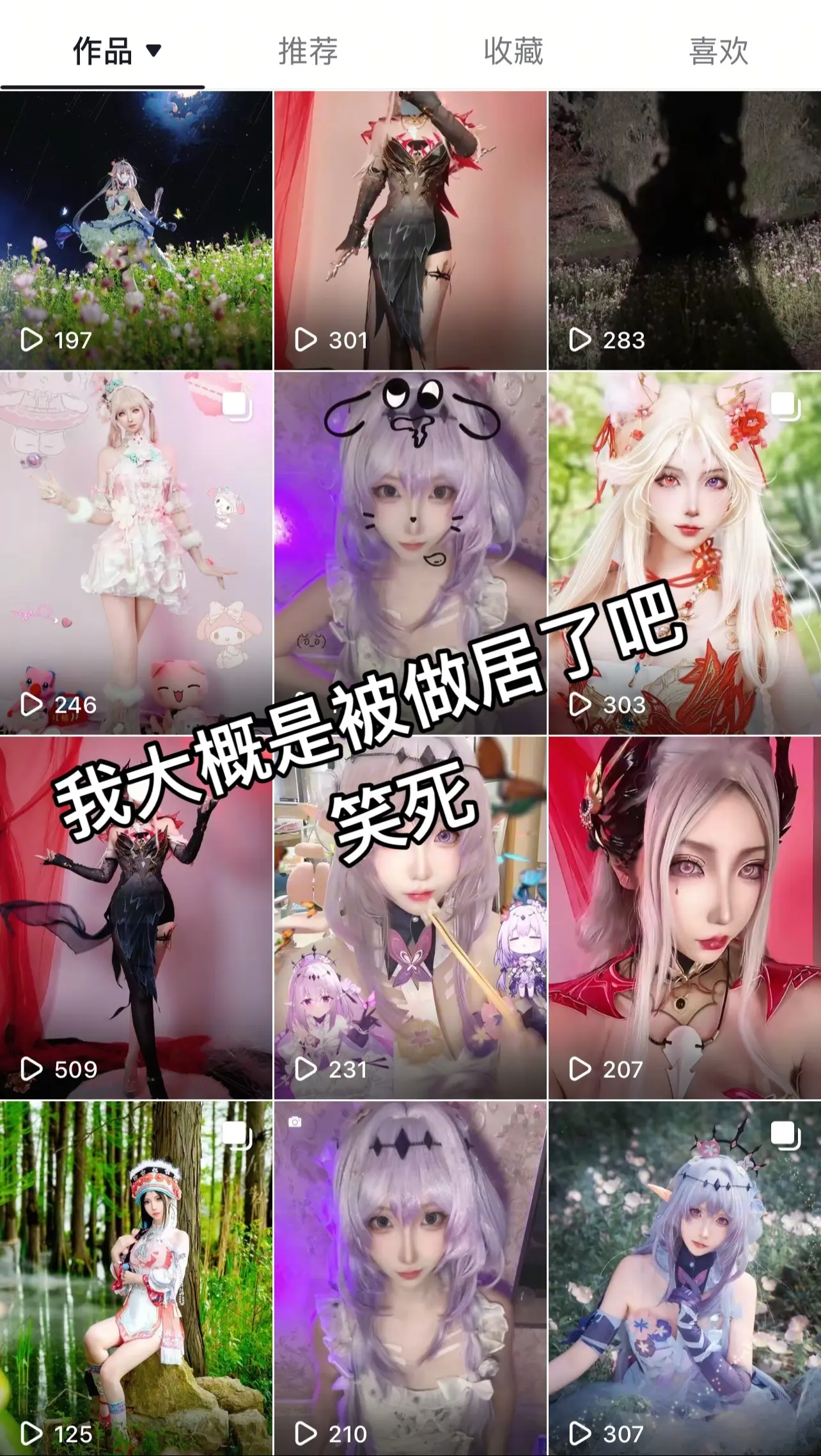万粉僵尸号 有意思。
