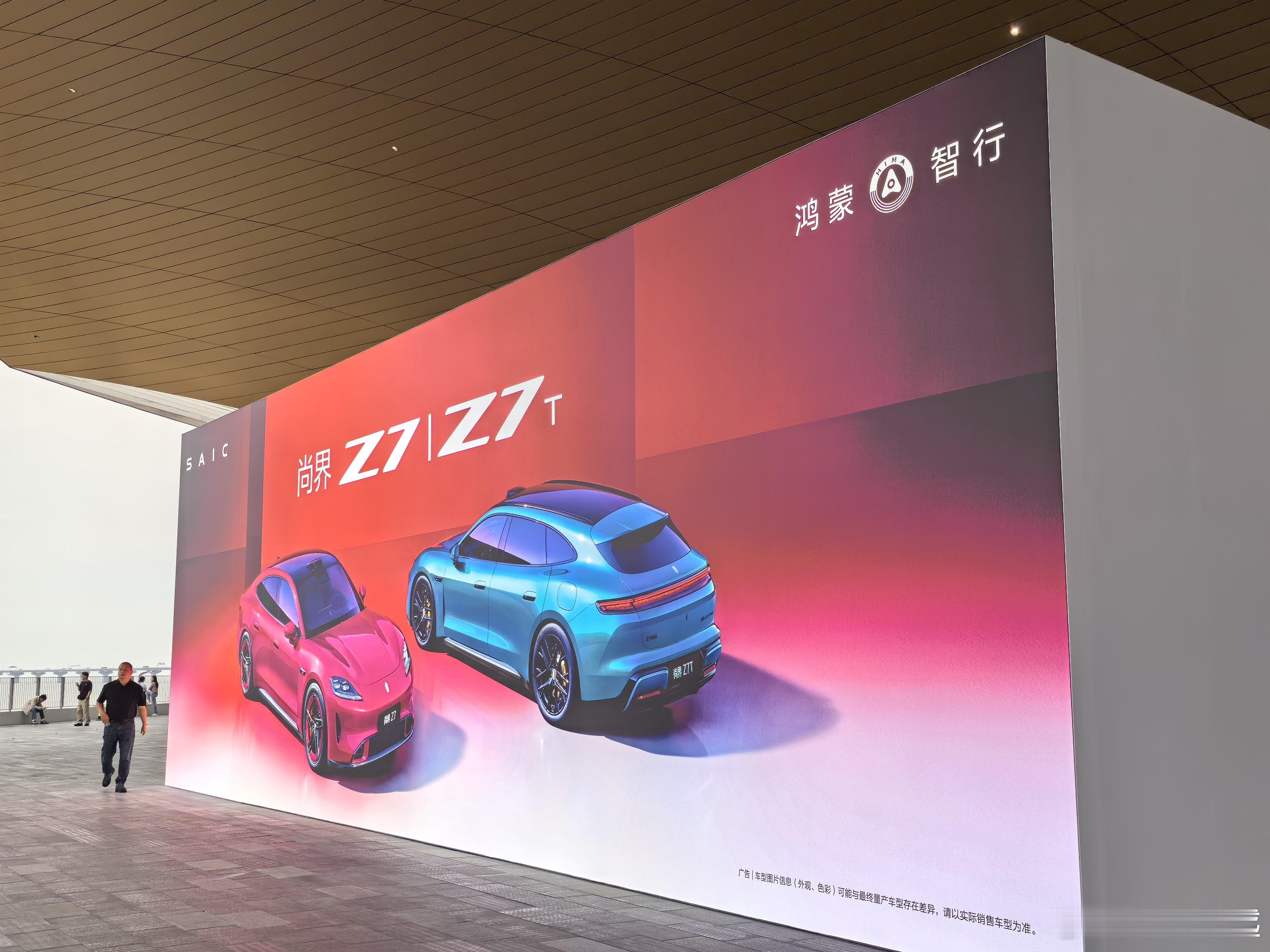 一天一城系列，期待今晚的尚界Z7系列，问界M6、M9，智界V9！ 