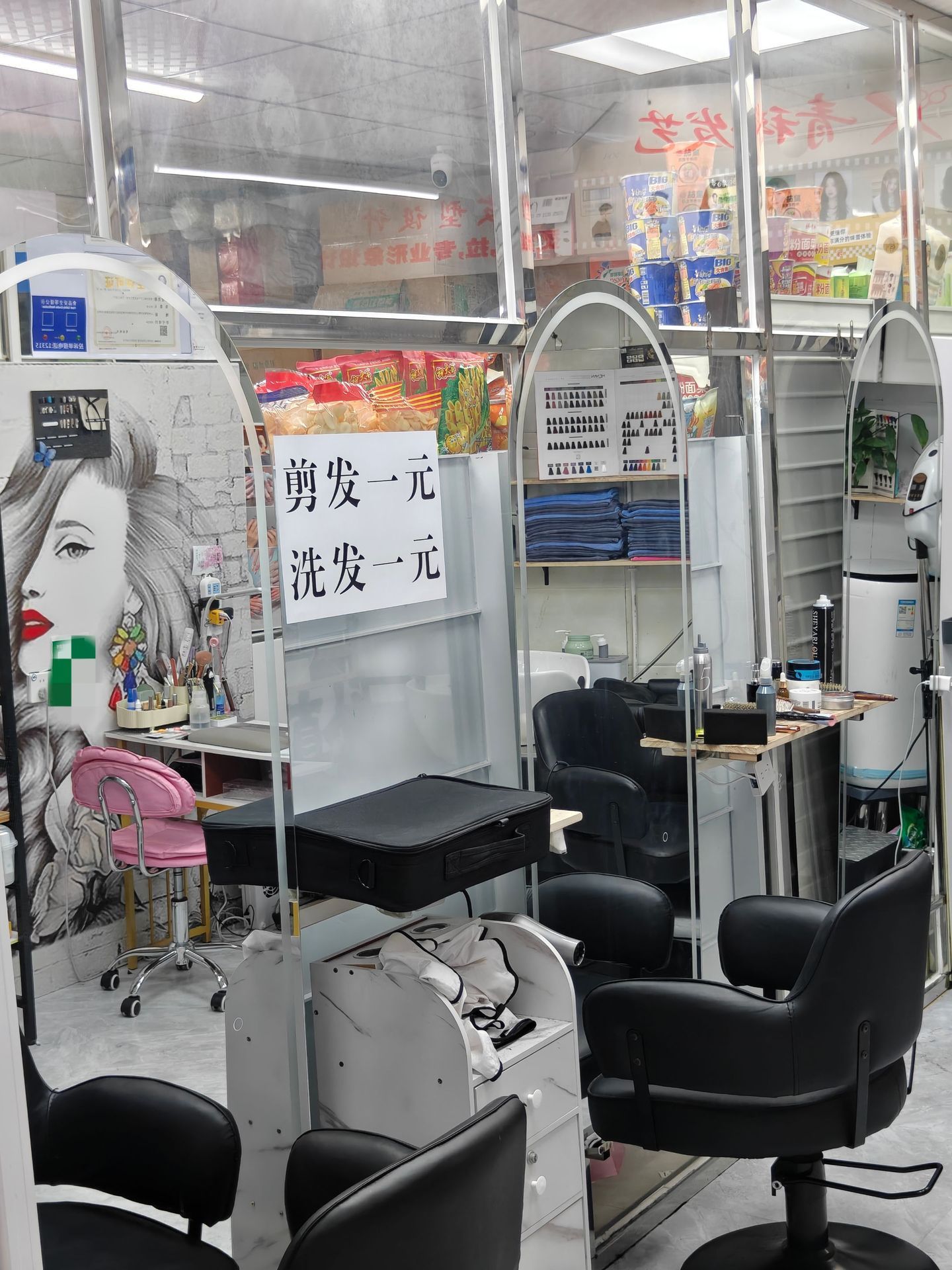 每天洗一次头，一个月不过才… ​​​