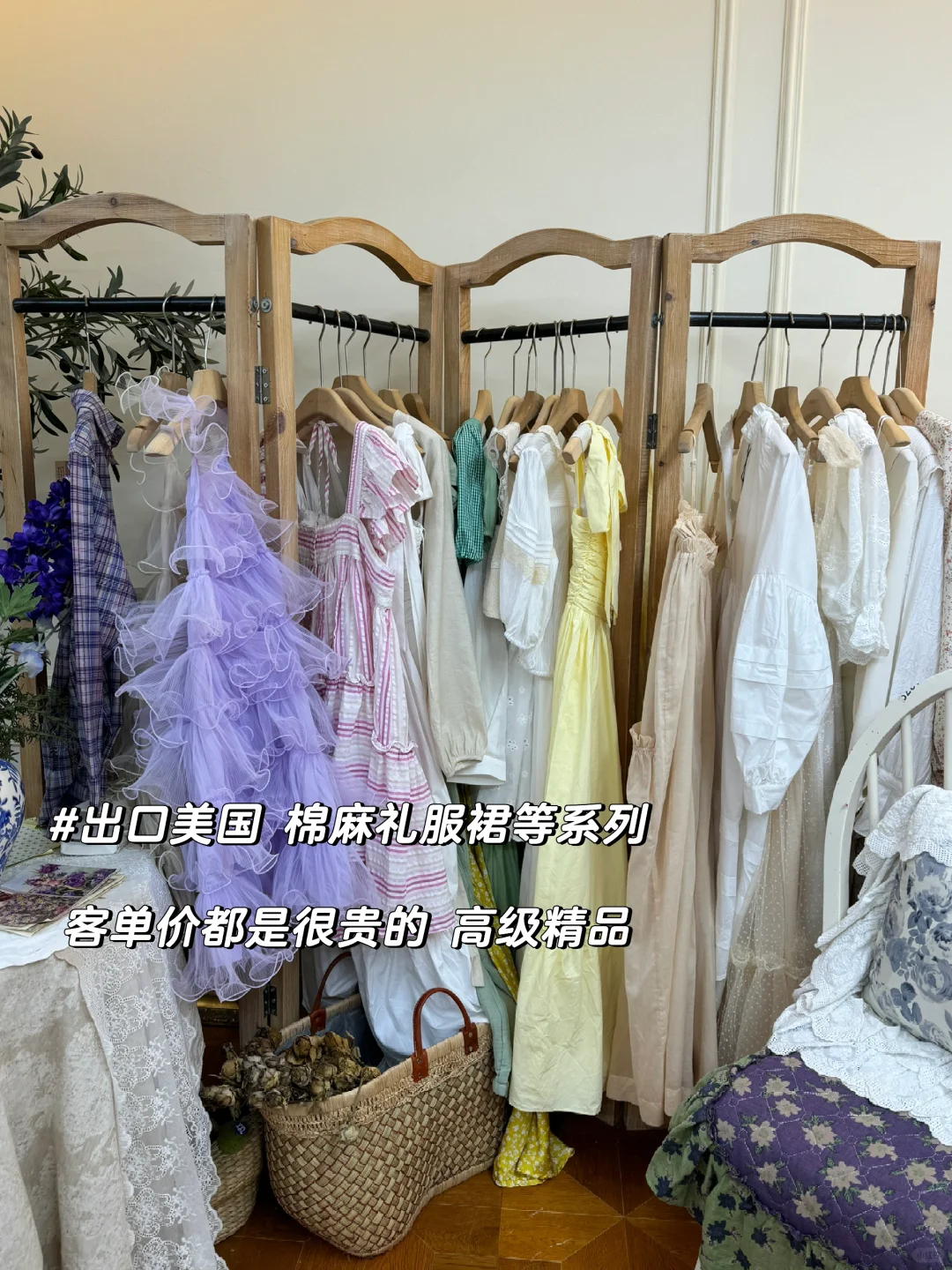 出口美国 棉麻系列 今晚开