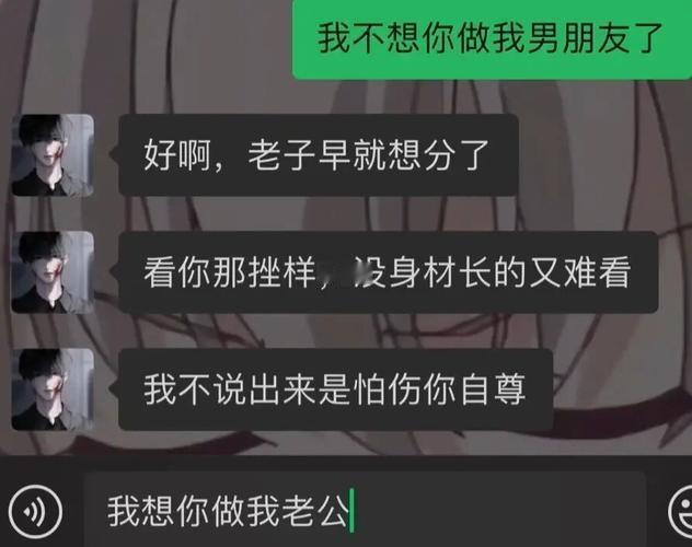 聊天能不能一句话说完啊，一生都在测试考验别人！ 