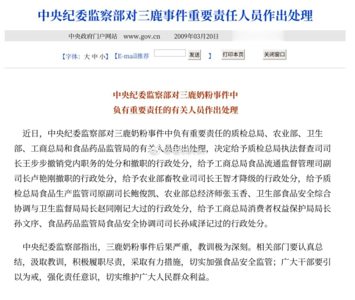 【孙咸泽人物履历】1975年6月至1978年3月，在江苏省新沂县唐店公社插队知青