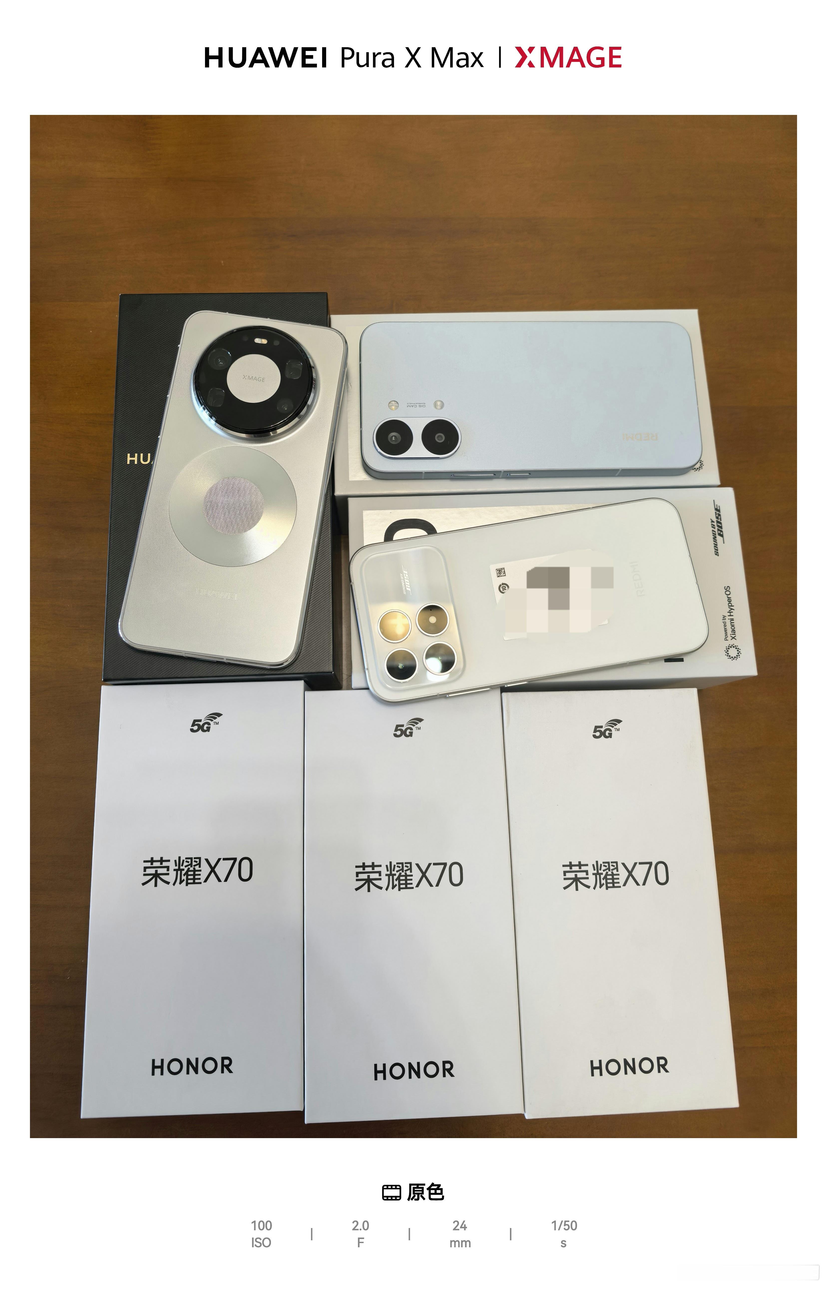 华为Mate80promax银色16+512，保修到12.09，全套99新，带两