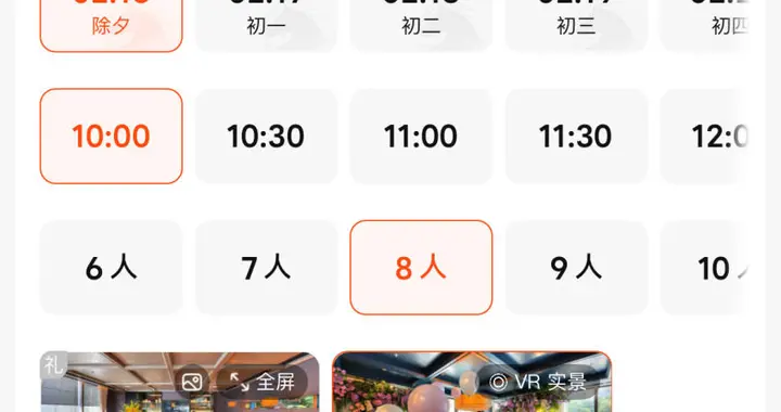 美团升级年夜饭预订服务保障：付定金锁餐位，商家违约双倍赔