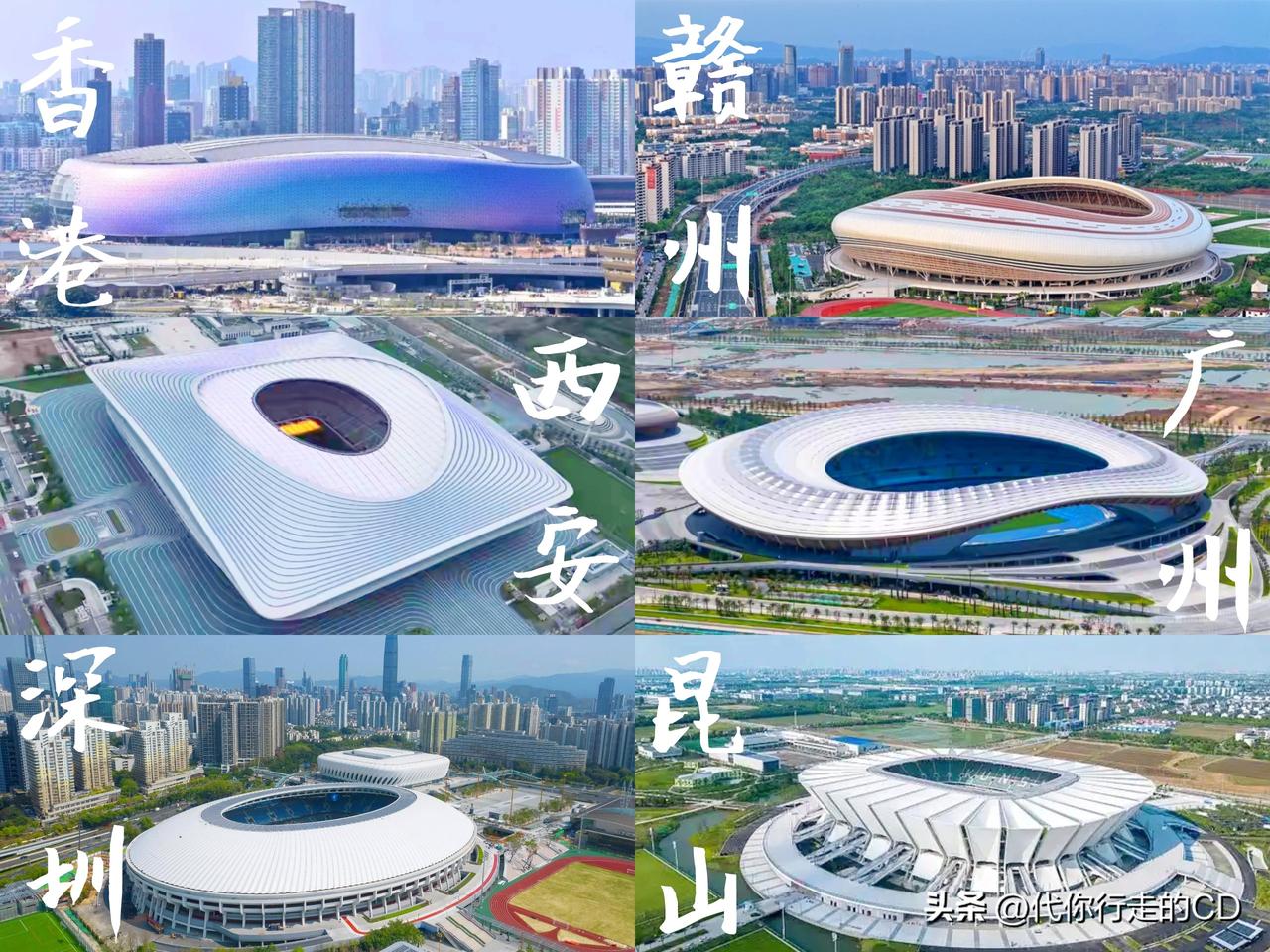 2025年全球最佳足球场揭晓!
中国的前6名，个个颜值在线，总有你喜欢的那一款：