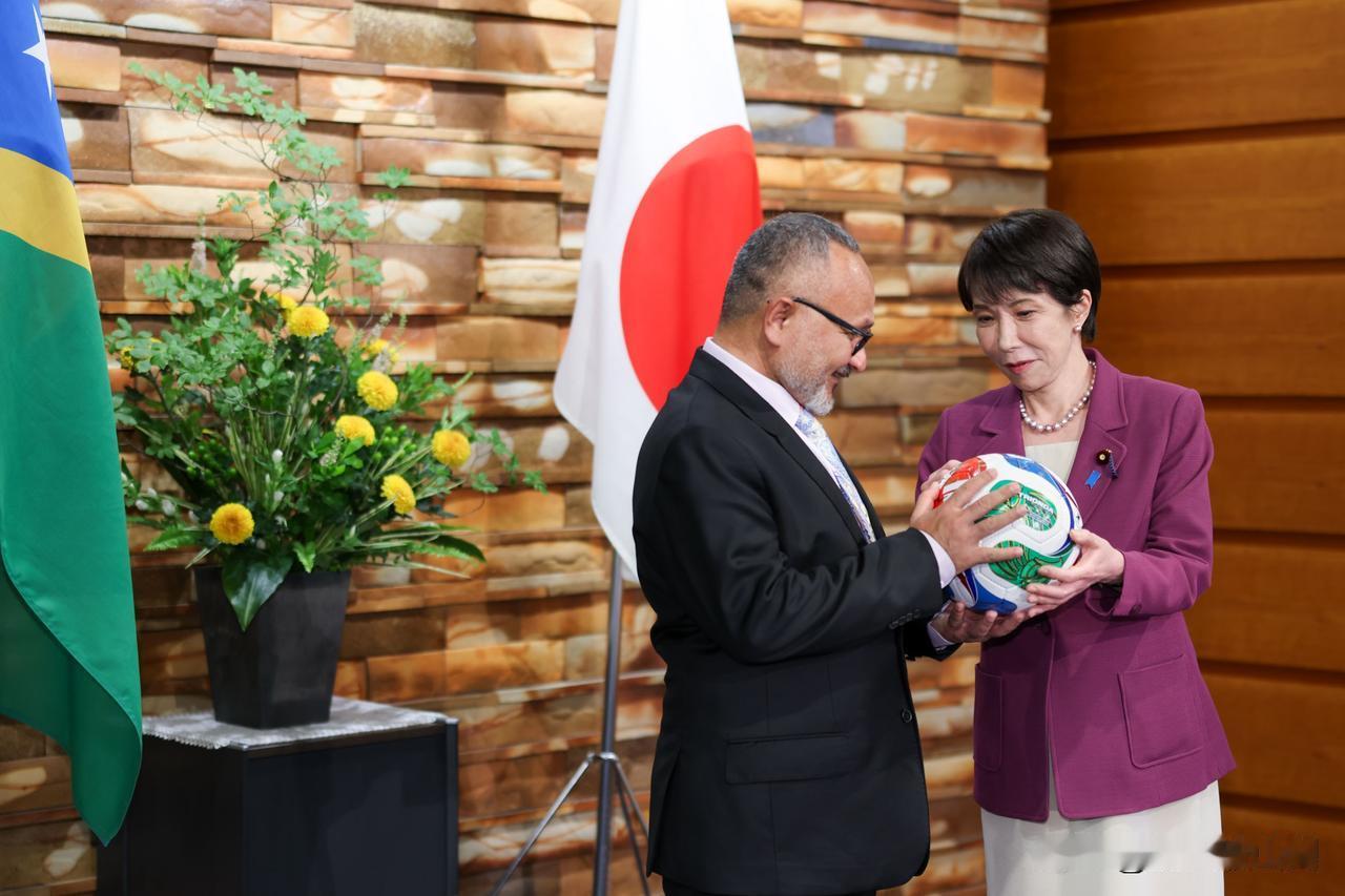 赠送球与刀，日本难忘所罗门群岛。日本首相高市早苗向来访的所罗门群岛总理威尔赠送了