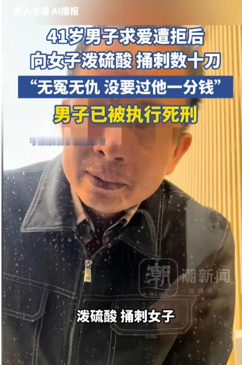 必须严惩！广东，一女子跑顺风车，却被男乘客疯狂追求。多次示爱遭拒，男子竟因爱生恨