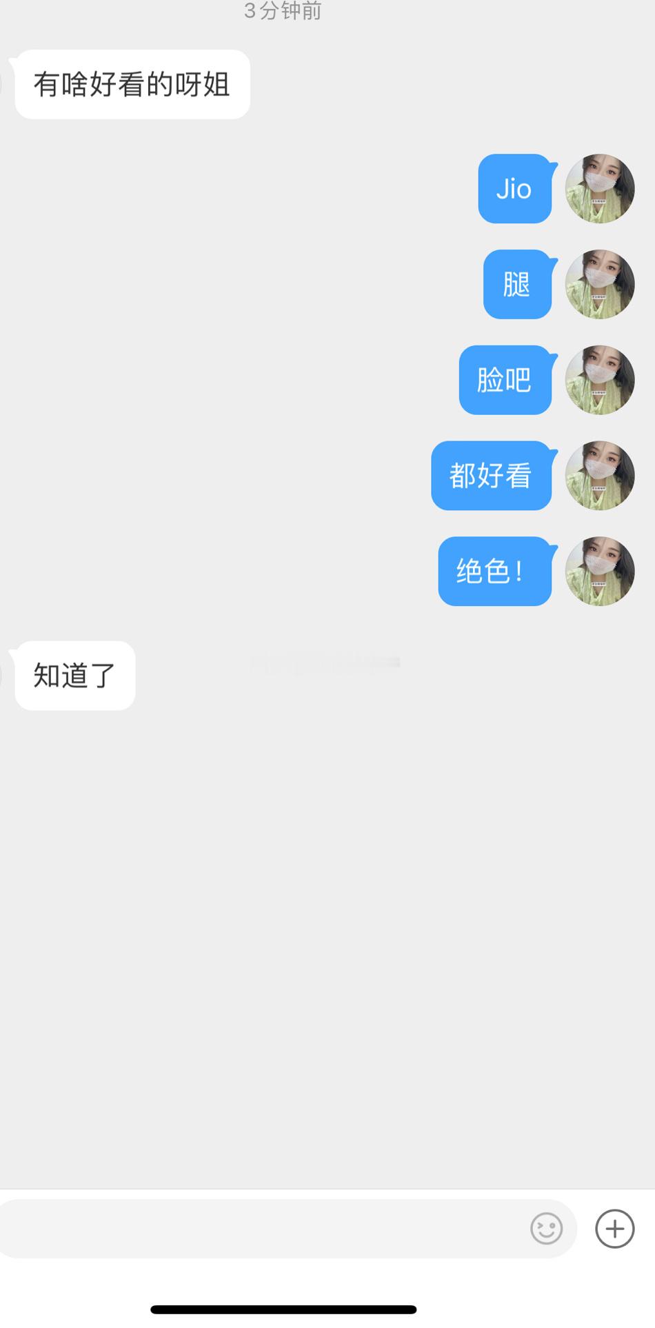 在微博吹牛这方面，没输过！ （也不附和夸我两句，没品[右哼哼]，拉黑！！！） ​